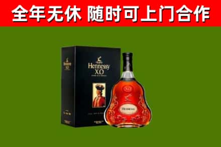 永丰回收轩尼诗多少钱