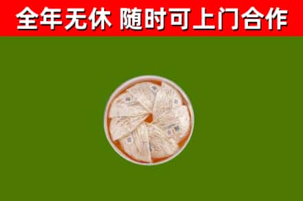 永丰回收燕窝价格