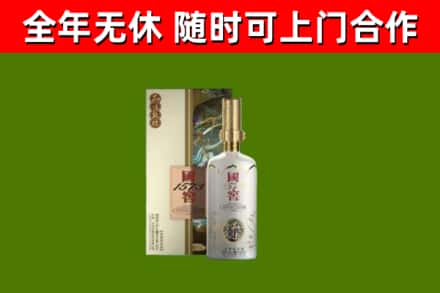永丰回收国窖1573价格