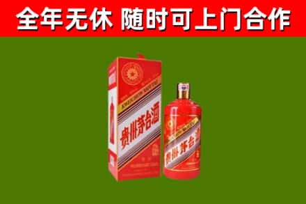 永丰烟酒回收生肖茅台酒瓶.jpg