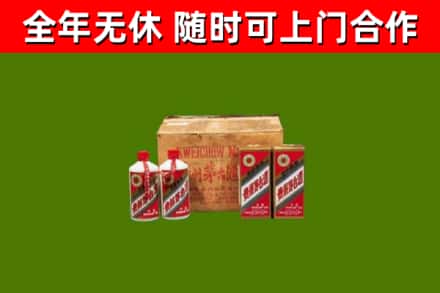 永丰烟酒回收80年代茅台酒.jpg