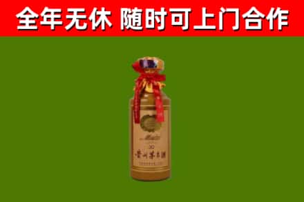 永丰烟酒回收30年茅台酒.jpg