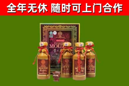 永丰烟酒回收50年茅台酒.jpg