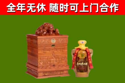 永丰烟酒回收80陈年贵州茅台酒.jpg