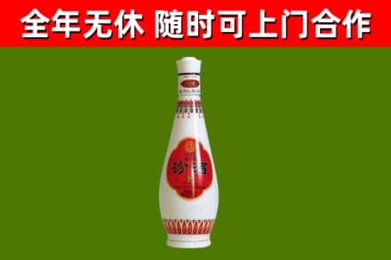 永丰回收老汾酒