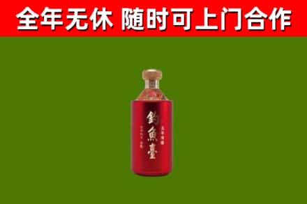 永丰回收钓鱼台