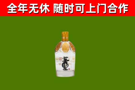 永丰回收董酒