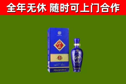 永丰回收杜康