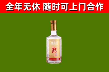永丰回收郎酒