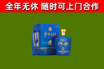 永丰回收贵州大曲