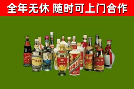 永丰回收白酒
