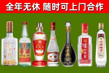 永丰回收名酒